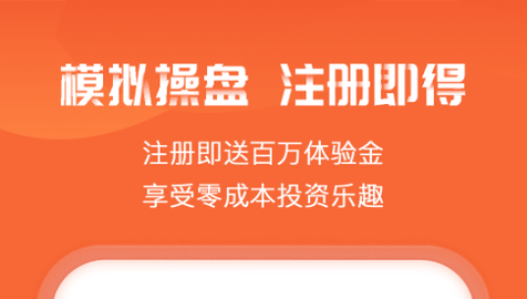期货捕猎者2025最新版