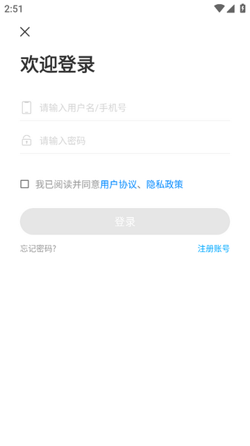 药师学社免费版