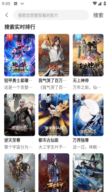 快喵视频2025最新版