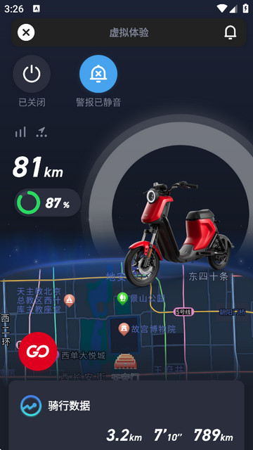 小牛电动app