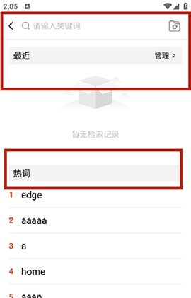 柯林斯词典免费版