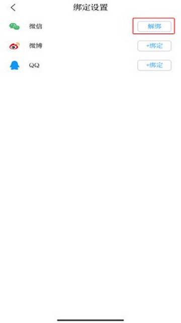 云南七彩云端app