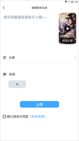 UPUPOO免费版