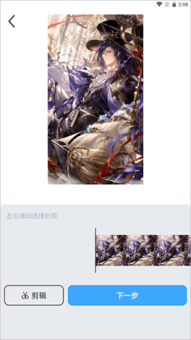 UPUPOO免费版