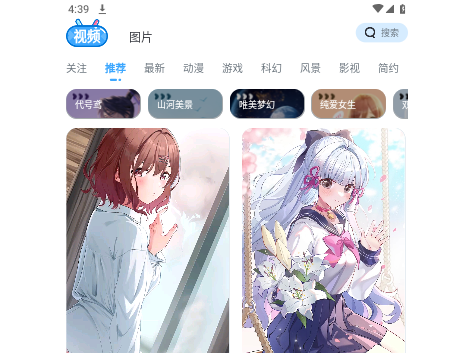 UPUPOO免费版
