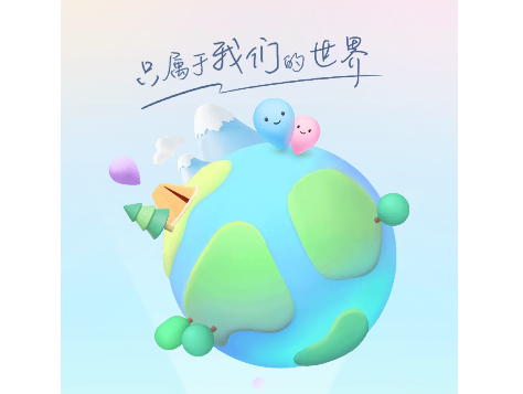 Mua最新版2025