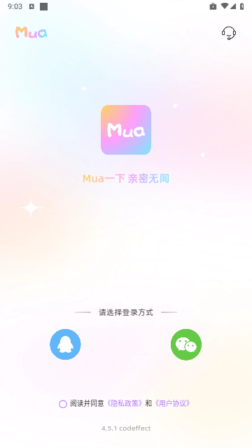 Mua最新版2025