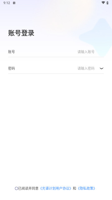 光谱计划最新版