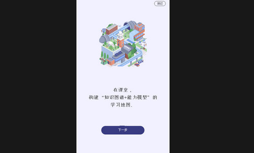 光谱计划最新版