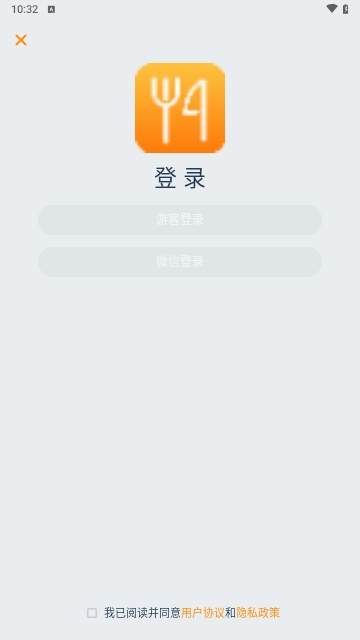 食材宝典手机版