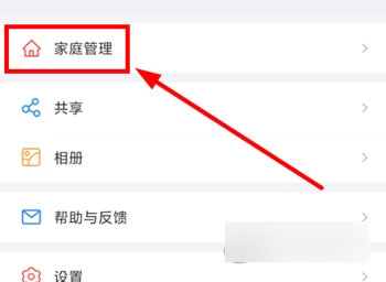 觅睿官方版