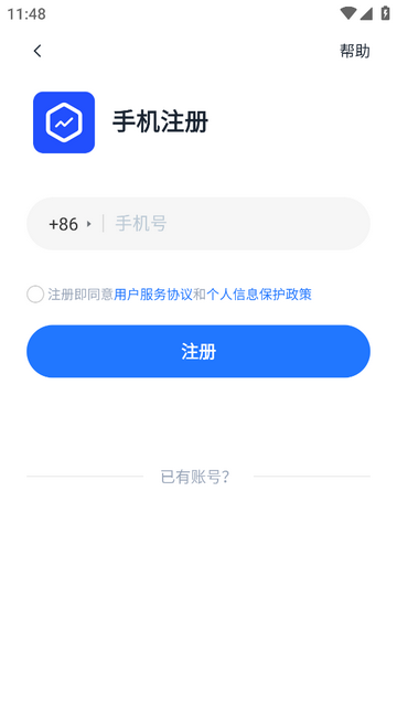 360视觉云手机app
