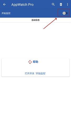 AppWatch最新版