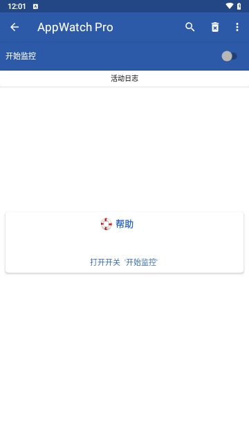 AppWatch最新版