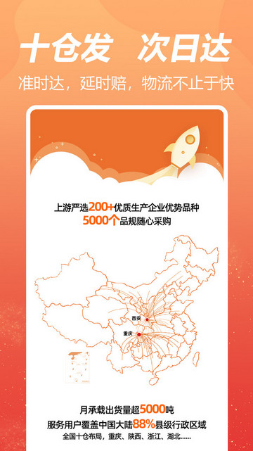 荃豆健康2025最新版