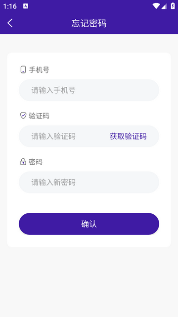 获客宝手机版