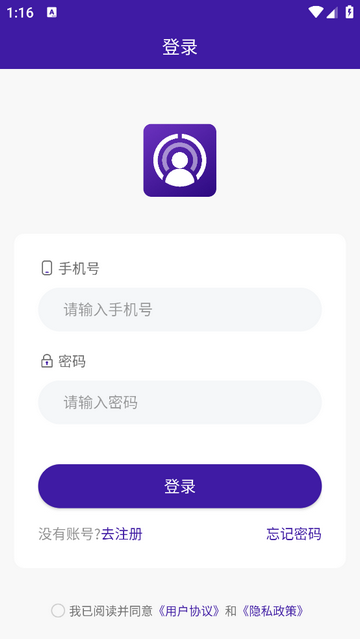获客宝手机版