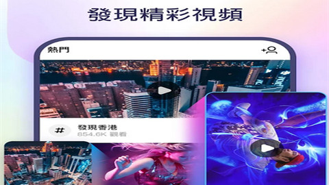 快手国际版海外版免费