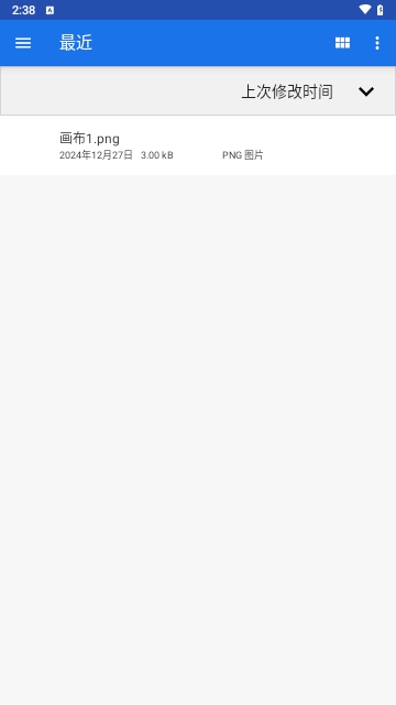 pandroid游戏模拟器App