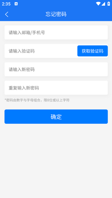 凡事云2025最新版