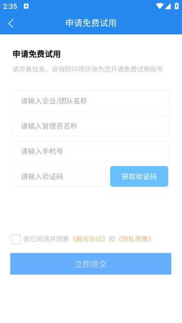 凡事云2025最新版