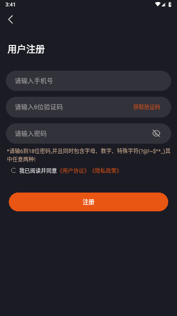 小秤匠官方版