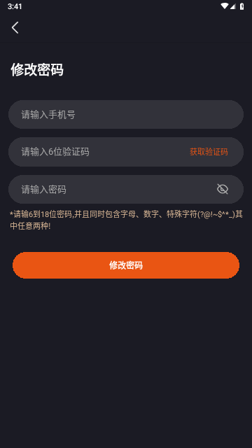 小秤匠官方版