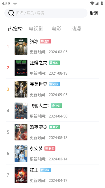 Here永久免费版