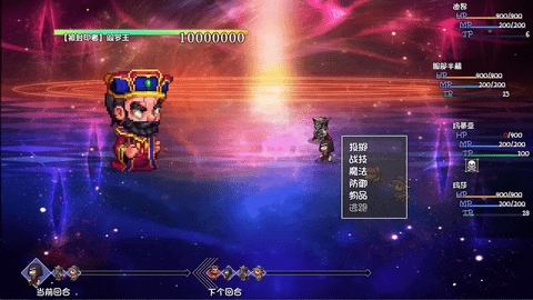 再刷一把2金色传说手机版