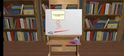 画个火柴人2中文版