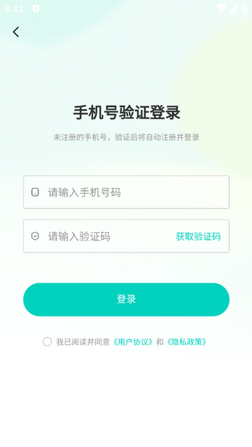 青鹅免费短剧app