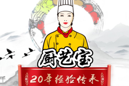 厨艺宝手机版