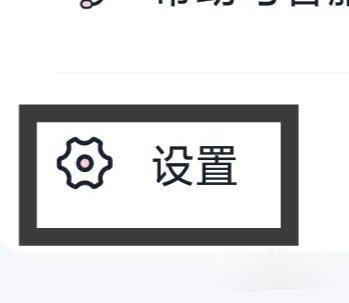 车缘官方版