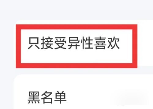 车缘官方版