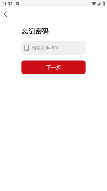 国字云墨韵免费版