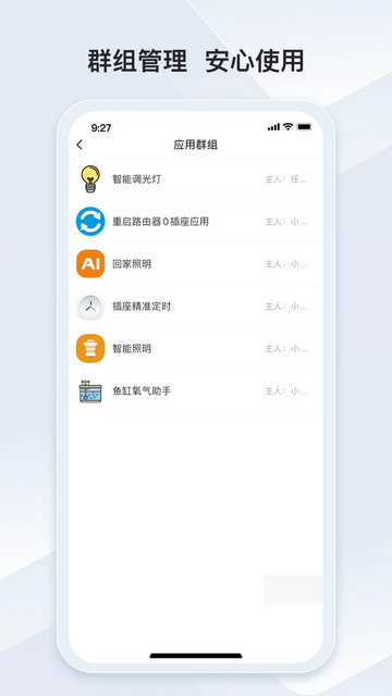 冒泡联联app最新版