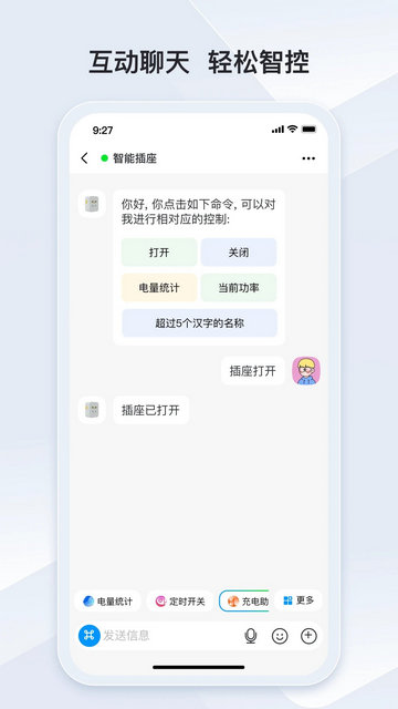 冒泡联联app最新版