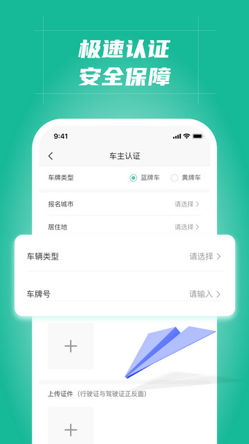 多多拉车主2025最新版
