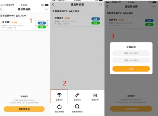 极云普惠云电脑电视版