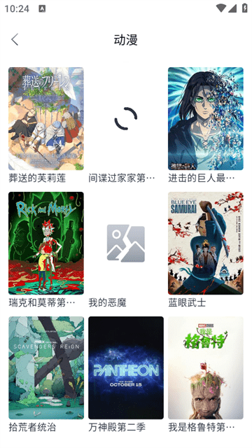 水果派视频轻量版