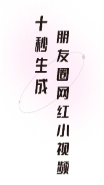 漫彩相机最新版
