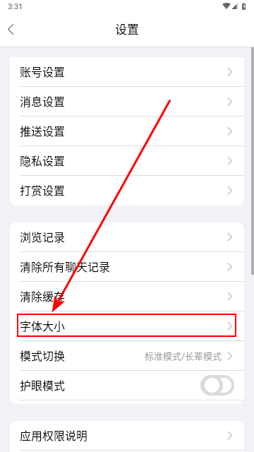 宜宾零距离手机版