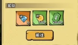 英雄冒险团2025最新版