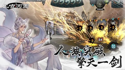 上古河图最新版