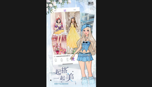 瞬搭手游免费版