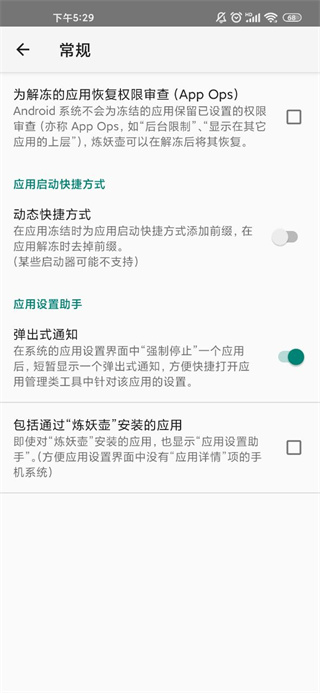炼妖壶2025手机版