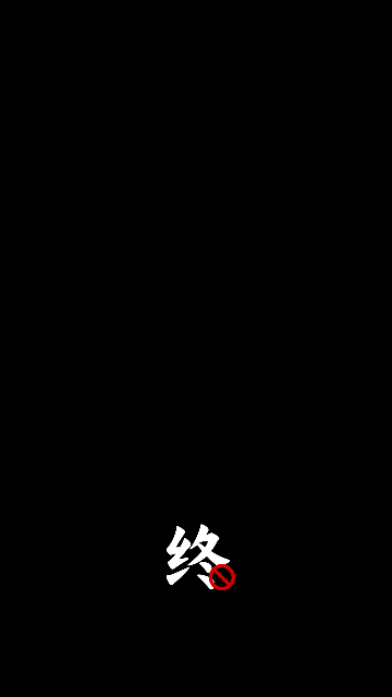 终结诈骗官方版