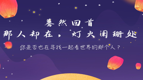 回首2025最新版