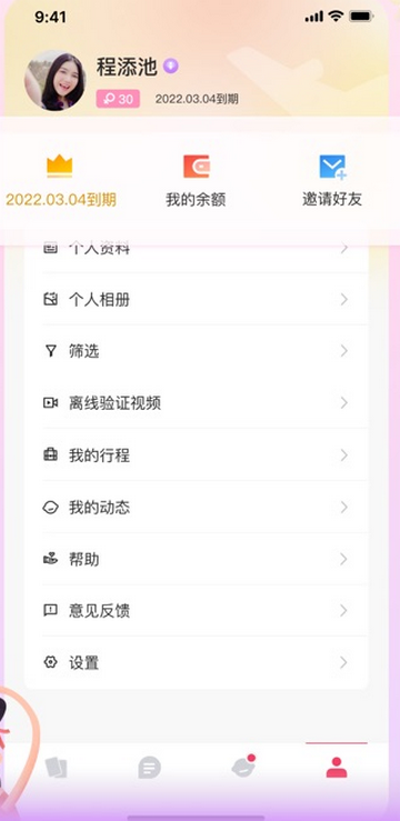 回首2025最新版