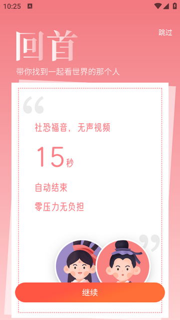 回首2025最新版